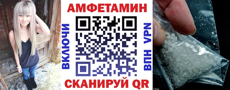 omg зеркало  Избербаш  АМФЕТАМИН Розовый 