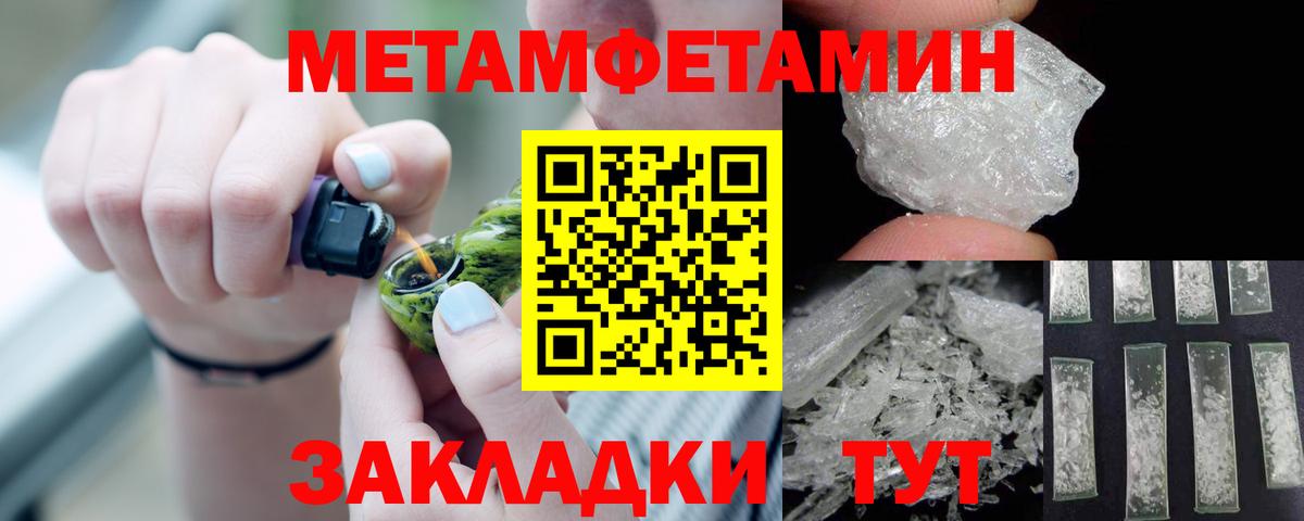 АМФЕТАМИН  Вход с VPN  Избербаш  АМФ Premium 