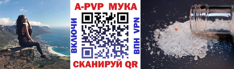 продажа наркотиков  Избербаш  Alpha-PVP VHQ 