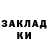 Бутират жидкий экстази Nazar Biriuk