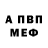 МЕТАДОН белоснежный Dorobozaru O