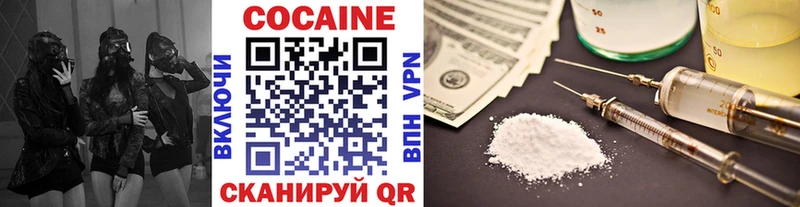 Cocaine Эквадор  дарнет шоп  Избербаш 