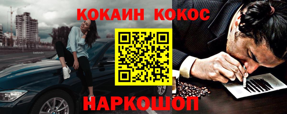 Cocaine Columbia  Вход с VPN  Избербаш 