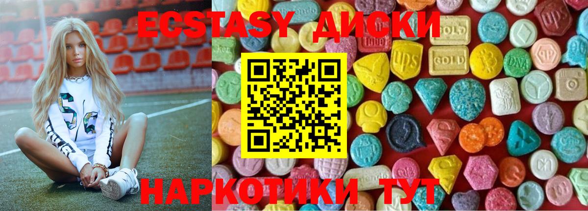 Экстази бентли  Вход с VPN  Ecstasy  Ecstasy Дубай  Избербаш 