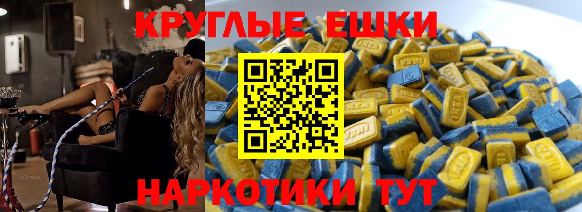 Ecstasy XTC Избербаш