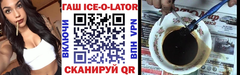 ГАШИШ гарик Избербаш