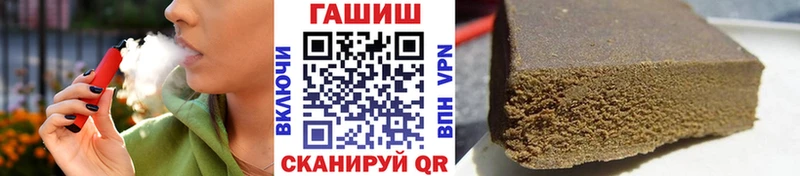 Гашиш 40% ТГК  магазин продажи наркотиков  Избербаш 