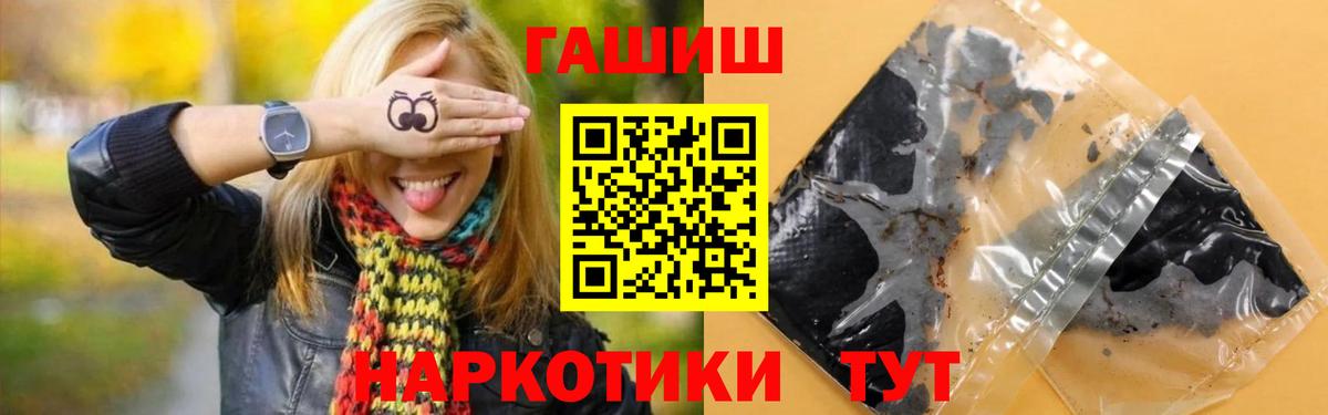 Гашиш хэш  Вход с VPN  Избербаш 