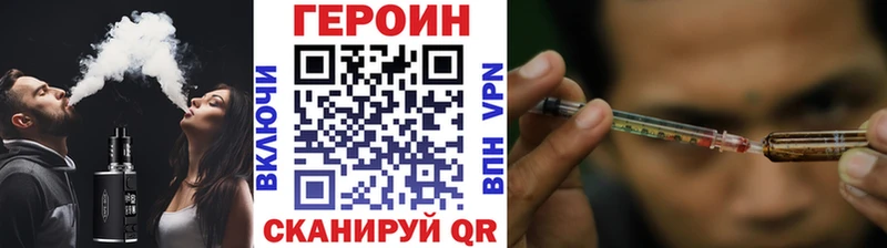 гидра рабочий сайт  Избербаш  ГЕРОИН VHQ  купить наркоту 