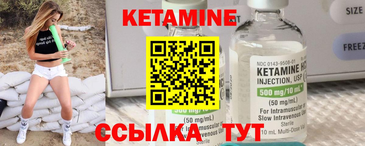 Избербаш  КЕТАМИН ketamine  Вход с VPN  КЕТАМИН ketamine 