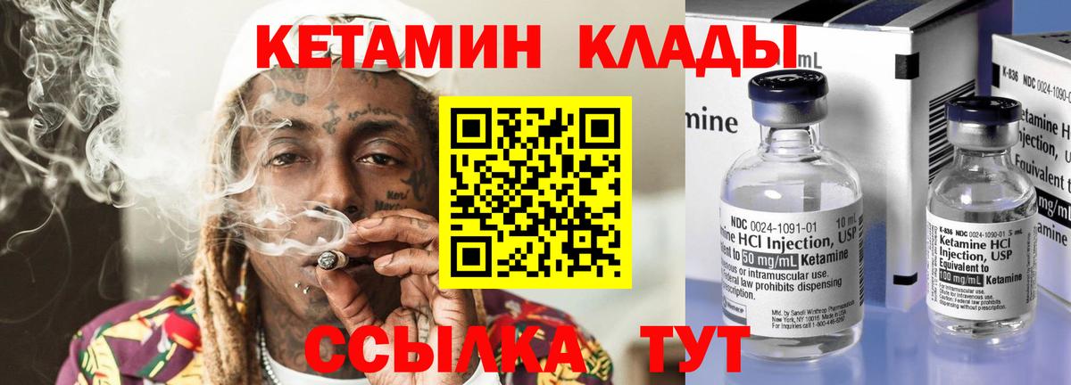 Cocaine  МЕТАМФЕТАМИН  Бошки Шишки  Избербаш  АМФЕТАМИН кристаллы  Меф МЯУ МЯУ кристаллы  Гашиш  Вход с VPN 
