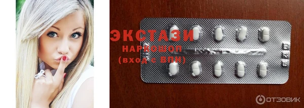 синтетический гашиш Заволжск