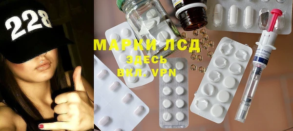 соль ск Заволжье