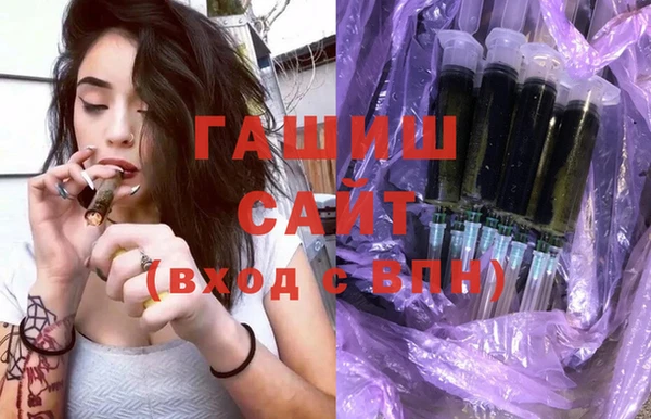 синтетический гашиш Заволжск