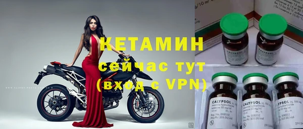 соль ск Заволжье