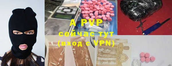 соль ск Заволжье