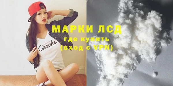 соль ск Заволжье