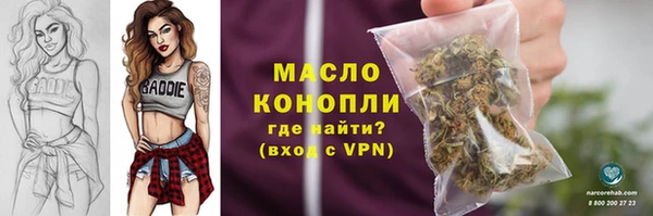 соль ск Заволжье