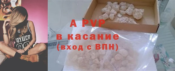соль ск Заволжье