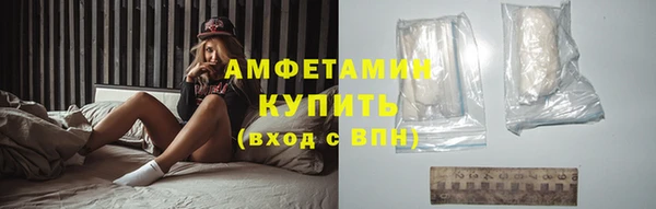 соль ск Заволжье