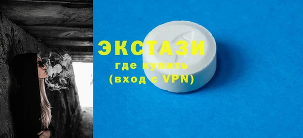 синтетический гашиш Заволжск