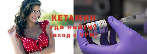 соль ск Заволжье