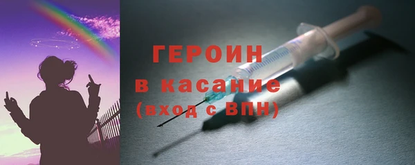 синтетический гашиш Заволжск
