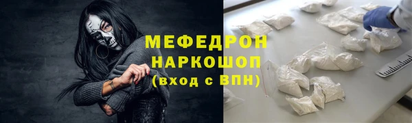 синтетический гашиш Заволжск