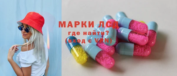 синтетический гашиш Заволжск