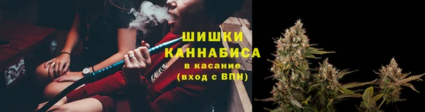 соль ск Заволжье