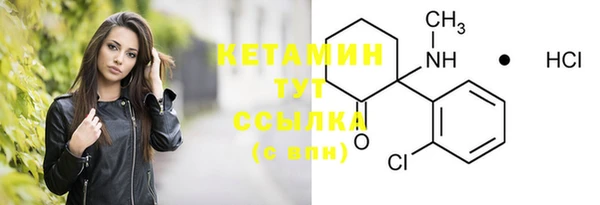 соль ск Заволжье