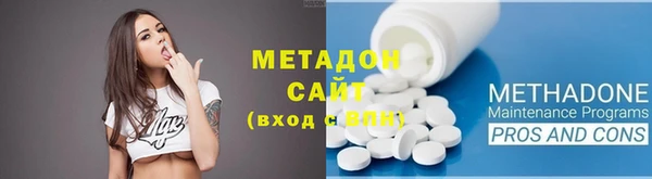 соль ск Заволжье