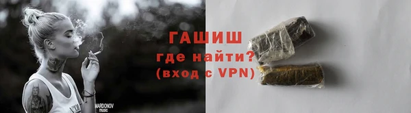 синтетический гашиш Заволжск