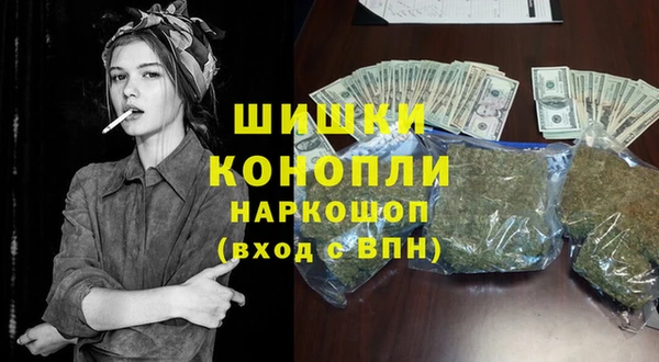 синтетический гашиш Заволжск