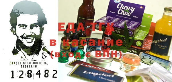 синтетический гашиш Заволжск
