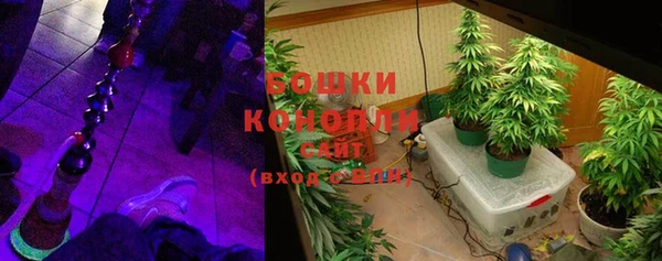 синтетический гашиш Заволжск