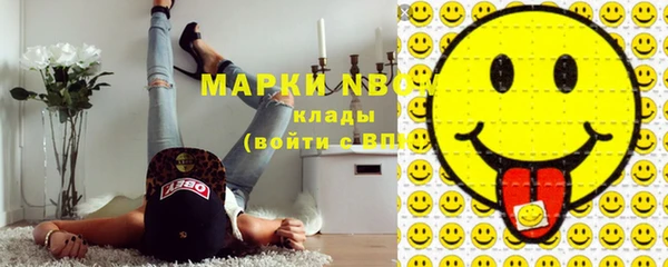 синтетический гашиш Заволжск
