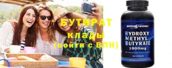 соль ск Заволжье