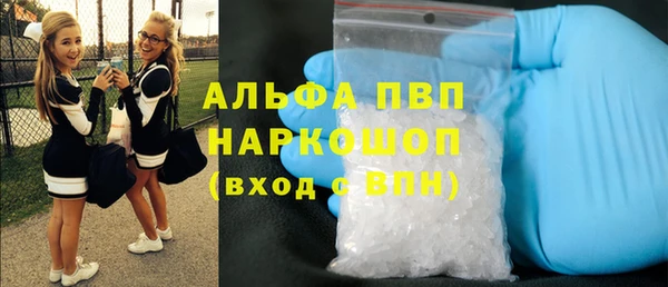 синтетический гашиш Заволжск