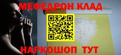 мдма Малоярославец