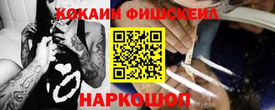 мдма Малоярославец