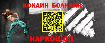 альфа пвп Мариинск
