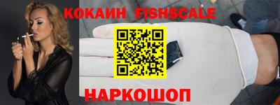 мяу мяу кристалл Малгобек
