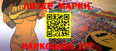 мяу мяу кристалл Малгобек