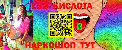 мяу мяу кристалл Малгобек