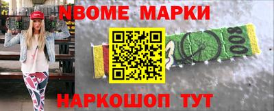 мяу мяу кристалл Малгобек