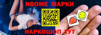 мяу мяу кристалл Малгобек
