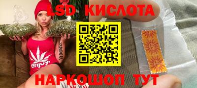 альфа пвп Мариинск
