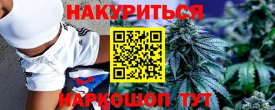 альфа пвп Мариинск