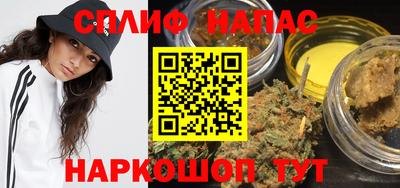 альфа пвп Мариинск
